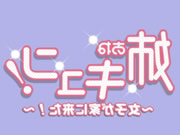 綠色的眼睛 - 來自姐姐的愛